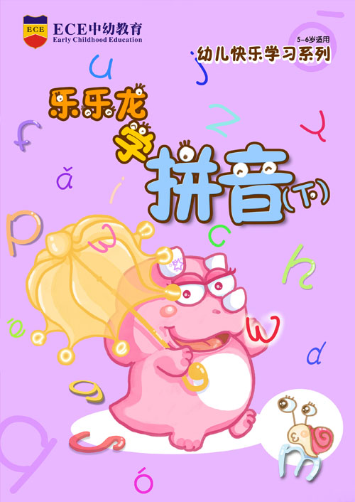 ѧƴ